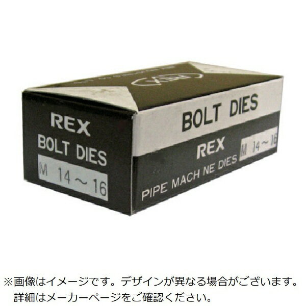 ��å������ȡ�REX REX��167706���ܥ�ȥ���������MC��M14��16 MCM1416 �ڥ᡼����ľ�����������Բġ����ֻ��ꡦ�����Բġ�