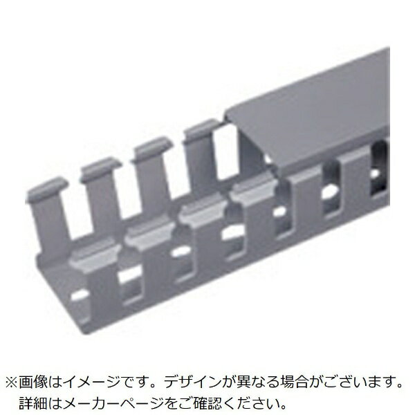 Rakuten - パンドウイット｜PANDUIT パンドウイット　NNCタイプ配線ダクト変性PPHOX製ノンハロゲンライトグレー37．1×47．2 NNC37X50LG2 【メーカー直送・代金引換不可・時間指定・返品不可】