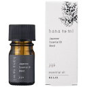 フレーバーライフ社|Flavor Life hana to mi エッセンシャルオイル jiju 3ml