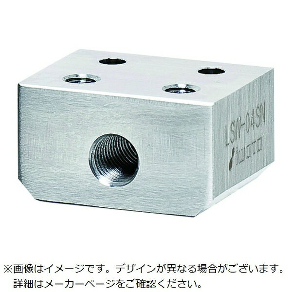 岩田製作所｜IWATA IWATA　リニアストッパー位置決め用　SUS LSW-01SN 【メーカー直送・代金引換不可・時間指定・返品不可】