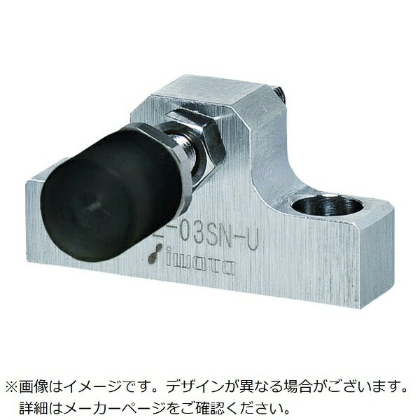 乐天商城 - 岩田製作所｜IWATA IWATA　リニアストッパーウレタンボルト付　SUS LSZ-05SN-U 【メーカー直送・代金引換不可・時間指定・返品不可】