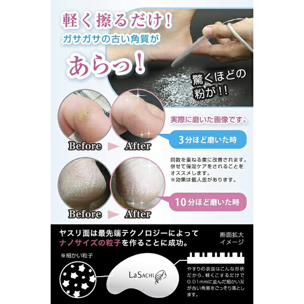 ワールドイーザ|worldiza La SAC...の紹介画像2