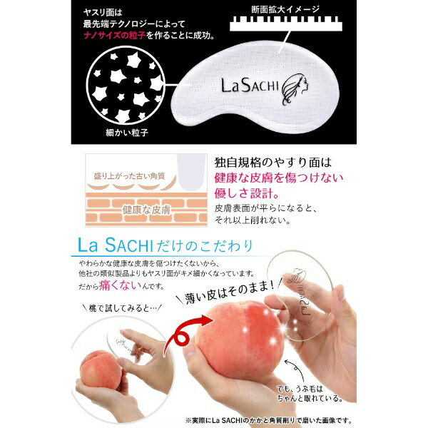 ワールドイーザ|worldiza La SAC...の紹介画像3