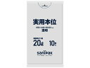 日本サニパック｜SANIPAK 業務用ポリ袋 薄口 実用本位 NJ23 