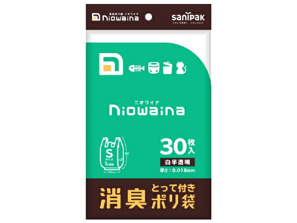 日本サニパック｜SANIPAK 消臭袋Sサイズ とって付 ニオワイナ(niowaina) 白 SY17 30枚 /半透明