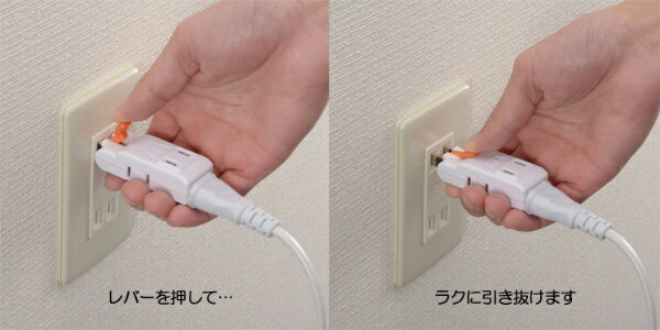 オーム電機|OHM ELECTRIC らく抜き...の紹介画像2