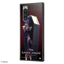 イングレム｜Ingrem Xperia 5/耐衝撃ハイブリッドケース KAKU 『ツイステッドワンダーランド/カリム・アルアジーム』 イングレム IQ-DXP5K3TB/DG008