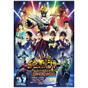 東映ビデオ|Toei video スーパー戦闘 純烈ジャー 追い焚き☆御免 ブルーレイ+DVD 豪華版【ブルーレイ+DVD】 【代金引換配送不可】