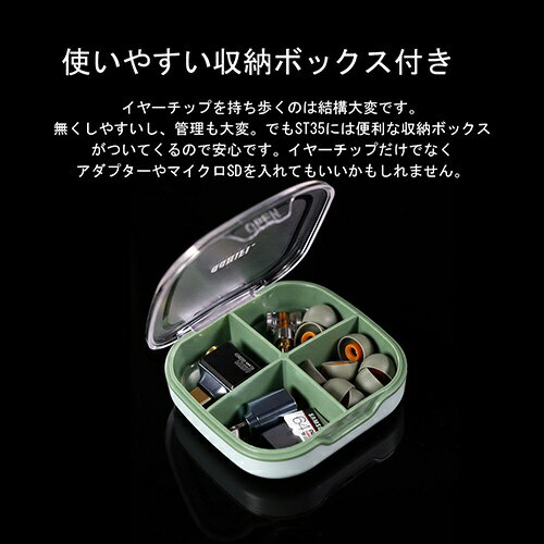 ddHiFi｜ディーディーハイファイ イヤーピース L 3ペア ST35LSize
