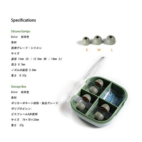 ddHiFi｜ディーディーハイファイ イヤーピース L 3ペア ST35LSize