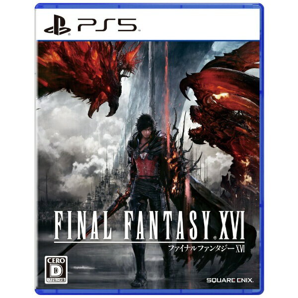 スクウェアエニックス｜SQUARE ENIX FINAL FANTASY XVI（ファイナルファンタジー16）【PS5】 【代金引換配送不可】