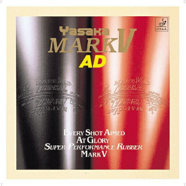 ヤサカ｜YASAKA 裏ソフトラバー マークV AD MARK V AD 中厚 黒 B-11 [裏ソフト /変化]