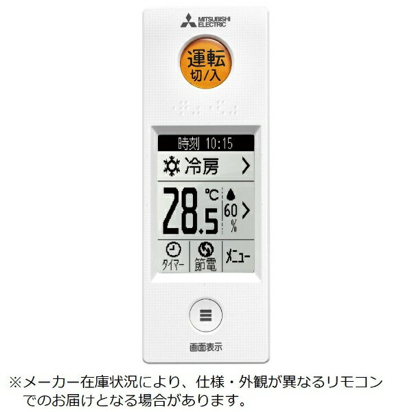 OHd@bMitsubishi Electric GARpR iԍ:M21ECY426  WG151 [P3dr~2{(ʔ)][M21ECY426]