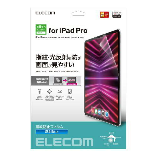 GRbELECOM 12.9C` iPad Proi6/5/4/3jp wh~tB ˖h~ TB-A22PLFLFA