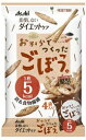 アサヒグループ食品｜Asahi Group Foods リセットボディ ごぼう。 88g（22g×4袋）