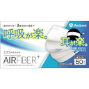 メディコム|Medicom エアーファイバー+マスク ふつうサイズ 50枚