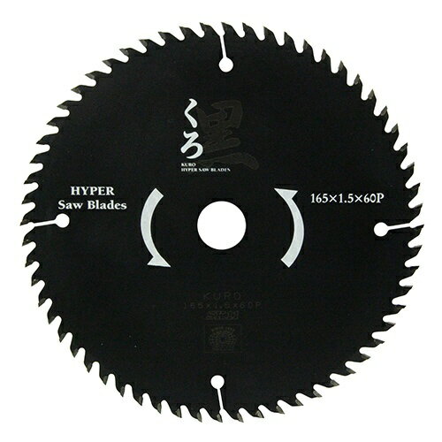 SK11|エスケー11 くろ(木工チップソー) 165x60