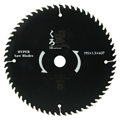 SK11|エスケー11 くろ(木工チップソー) 190x60