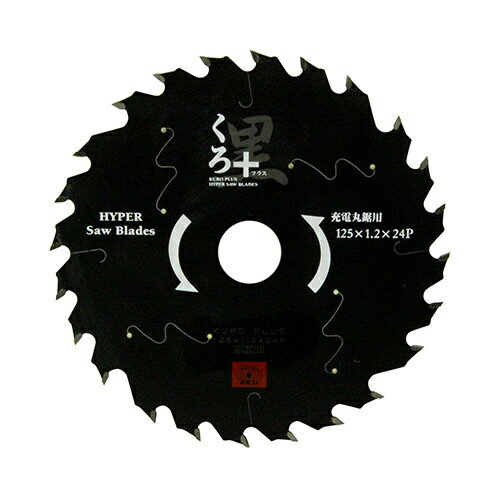 SK11｜エスケー11 くろプラス（充電用） 125X24P