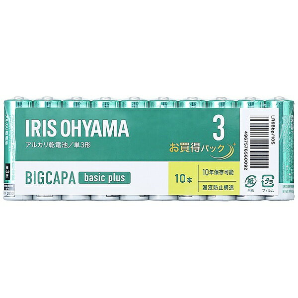 BIGCAPA basic+ �A���J�����d�r �P3�` 10�{�p�b�N LR6Bbp/10S