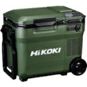 HiKOKI｜ハイコーキ HiKOKI　18V−14．4V　コードレス冷温庫コンパクトタイプ　マルチボルトセット品 フォレストグリーン UL18DC-WMG