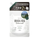 コーセーコスメポート｜KOSE COSMEPORT BIOLISS SS ビオリス ボタニカルシャンプー ディープモイスト つめかえ用大容量 680mL