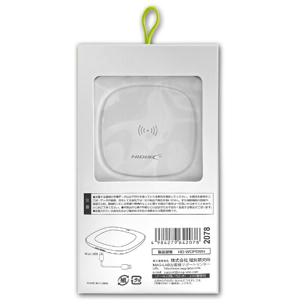 HIDISC�åϥ��ǥ����� �֤��������Ŵ� �磻��쥹���㡼���㡼 for ���ޡ��ȥե��� �ۥ磻�� HD-WCP5WH [5W]