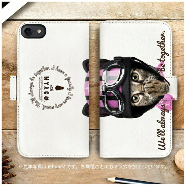 CaseMarket｜ケースマーケット NYAGO SH-M19 厚手手帳型ケース キュート ライダー ソラちゃん 肉球をペロペロするにゃー。 かわいい猫フェイス ホワイト SH-M19-BNG2A7070-88