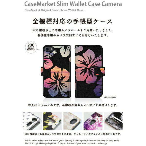 楽天ビック(ビックカメラ×楽天)のCaseMarket｜ケースマーケット CaseMarket SO-53B スリム手帳型ケース タヒチ ハイビスカス サンセット グラフィックス ピンク SO-53B-BCM2S2301-78｜アングル2