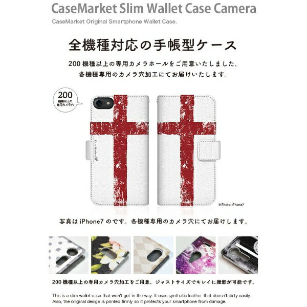 CaseMarket｜ケースマーケット CaseMarket SO-53B スリム手帳型ケース イングランド ヴィンテージ フラッグ - グレートブリテン ホワイト SO-53B-BCM2S2475-78 2