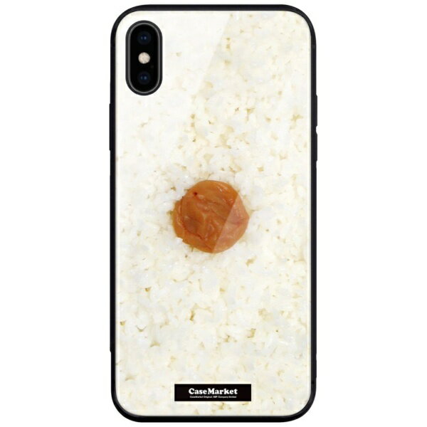 CaseMarket｜ケースマーケット CaseMarket 背面強化ガラス 背面ケース apple iPhone 13 mini (iPhone13mini) 日の丸弁当 昭和のランチ いただきます！ 2544 iPhone13mini-BCM2G2544-78