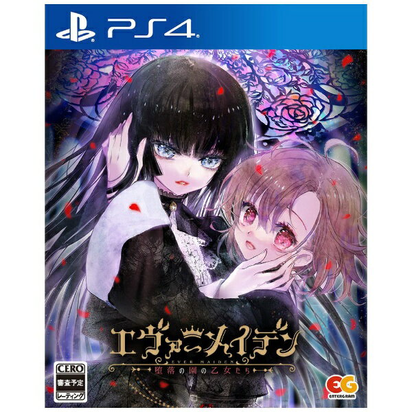 エンターグラム｜ENTERGRAM エヴァーメイデン〜堕落の園の乙女たち〜【PS4】 【代金引換配送不可】