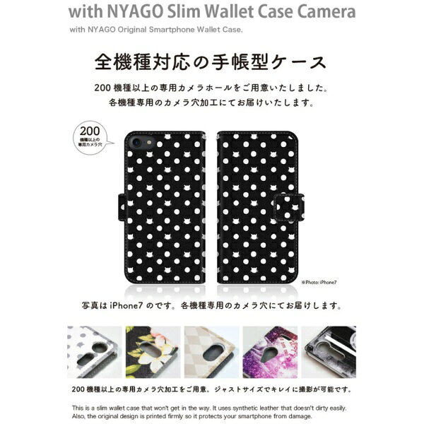 CaseMarket｜ケースマーケット NYAGO SH-54B スリム手帳型ケース NYAGO ノート キ...