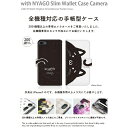 CaseMarket｜ケースマーケット NYAGO SHG06 スリム手帳型ケース NYABON ショボーン (´・ω・`) ノート しっぽ - モノクロ SHG06-BNG2S2246-78 2