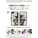 CaseMarket｜ケースマーケット NYAGO SO-53B スリム手帳型ケース NYAGO ノート キュート メガネ フェイス キャット キュート バック イラスト SO-53B-BNG2S2248-78 2