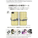 CaseMarket｜ケースマーケット CaseMarket SOG06 スリム手帳型ケース 板チョコ コレクション チョコレート ダイアリー ミルク SOG06-BCM2S2266-78 2