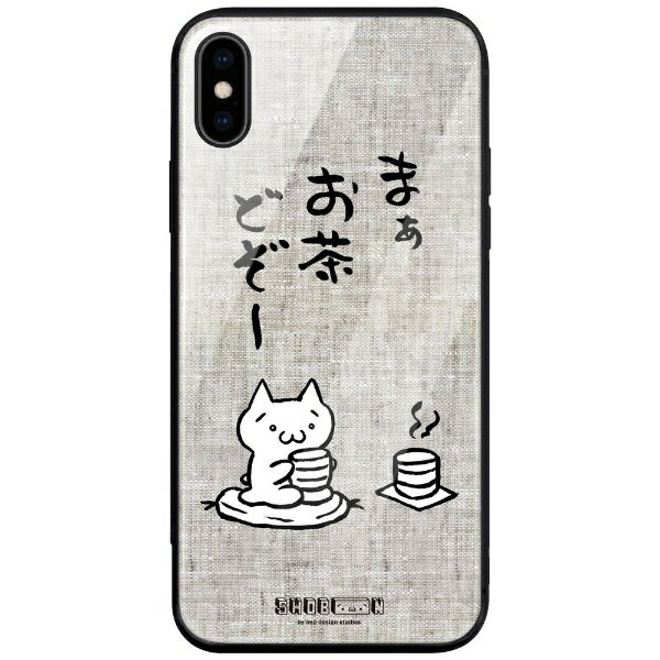 CaseMarket｜ケースマーケット CaseMarket 背面強化ガラス 背面ケース apple iPhone 13 Pro Max アスキーアート劇場 ? お茶どうぞ 2348 和風 iPhon