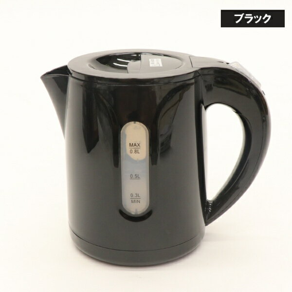 ヒロコーポレーション｜HIRO CORPORATION コンパクトケトルKTK-08BK ブラック 