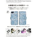 CaseMarket｜ケースマーケット CaseMarket SO-52C スリム手帳型ケース トロピカル タヒチ柄 モンステラ & ハイビスカス リバティ ブルー SO-52C-BCM2S2137-78 2