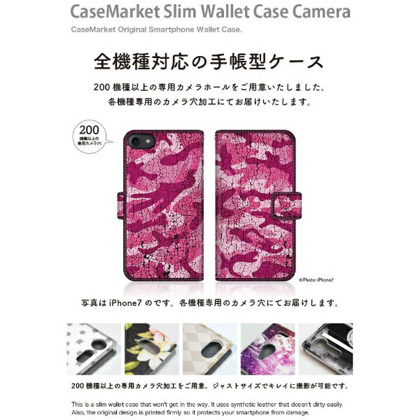 CaseMarket｜ケースマーケット CaseMarket SOG07 スリム手帳型ケース カモフラージュ パターン カモ柄 アーミー ピンク SOG07-BCM2S2027-78 2