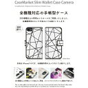 CaseMarket｜ケースマーケット CaseMarket A203SO スリム手帳型ケース 北欧 モダン モノトーン リンヤ Black A203SO-BCM2S2111-78 2