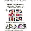 CaseMarket｜ケースマーケット CaseMarket A203SO スリム手帳型ケース ユニオンジャック コレクション フローラル ダイアリー A203SO-BCM2S2627-78 2