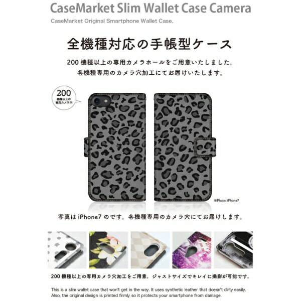 CaseMarket｜ケースマーケット CaseMarket SOG08 スリム手帳型ケース ヒョウ柄 クラシック ブラック ノート モノトーン SOG08-BCM2S2079-78 2