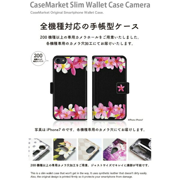 CaseMarket｜ケースマーケット CaseMarket SOG08 スリム手帳型ケース プルメリアロ...