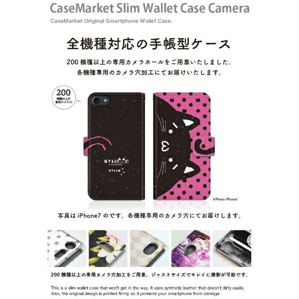 CaseMarket｜ケースマーケット SHOBON SOG08 スリム手帳型ケース NYABON ショボーン (´・ω・`) ノート しっぽ ブラック ドット & ピンク SOG08-BSB2S2445-78 2