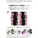 CaseMarket｜ケースマーケット CaseMarket XperiaAceIII スリム手帳型ケース プルメリア ロマンス サンセット ハワイアン ダイアリー XperiaAceIII-BCM2S2267-78 2