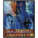 オルスタックピクチャーズ ウルトラプライス版 トビー・フーパー監督作 人体自然発火/スポンティニアス・コンバッション Blu-ray&DVD BOX 数量限定版DVD 【代金引換配送不可】