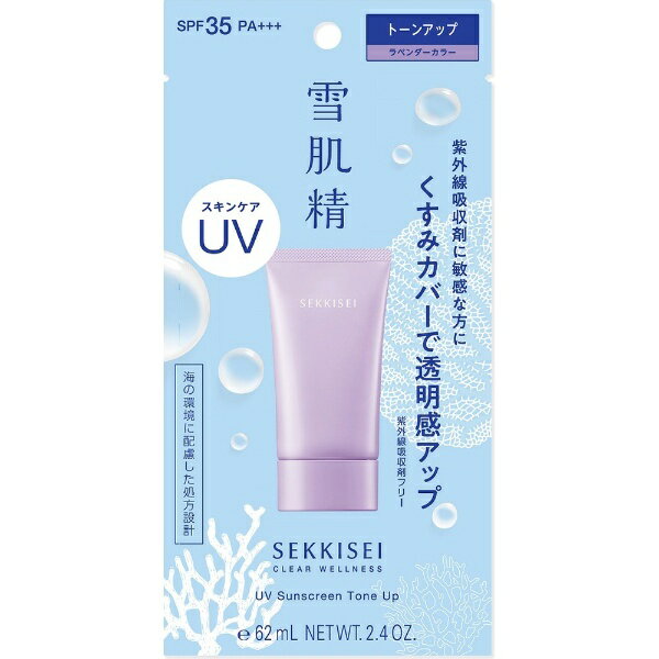 KOSE ȩ ꥢͥ UVȡ󥢥å 70g SPF35 / PA+++