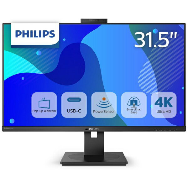 フィリップス｜PHILIPS USB-C接続 PCモニター ウェブカメラ搭載 329P1H/11 31.5型 /4K(3840×2160） /ワイド