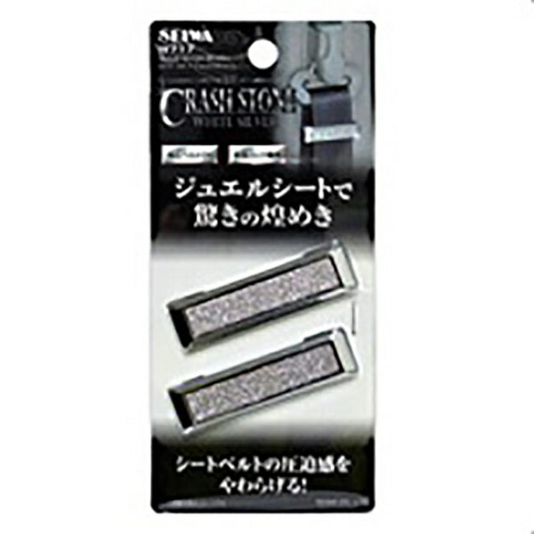 �������SEIWA CORPORATION ����ॷ���ȥ٥�ȥ��ȥåѡ� ����å��她�ȡ��� WHSV W717